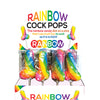 Rainbow Cock Pops - Display of 12