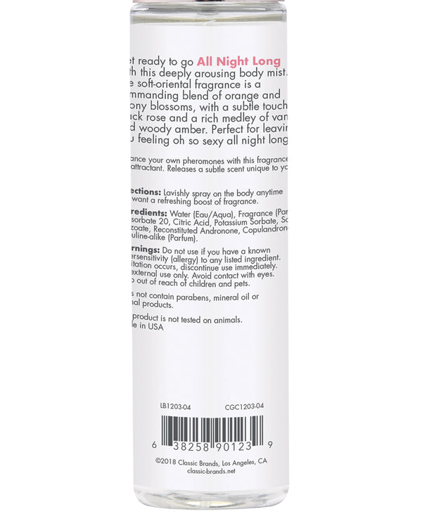 CGC Body Mist w/ Pheromones
