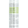 Pjur Med Repair Glide Water Based Personal Lubricant - 100ml Bottle