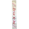 Bachelorette Bride To Be Non Flashing Sash