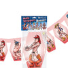 Male Stripper Banner